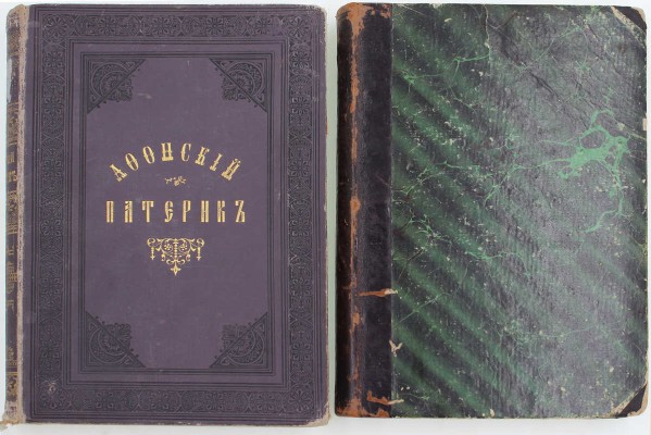 Афонский Патерик или жизнеописание святых, на святой Афонской горе просиявших. 6-е изд., испр. и перераб. Иждивением русского Пантелеимонова монастыря на Афоне. [В 2 ч.]. Ч. 1–2. М.: Типо-лит. И. Ефимова, 1889.